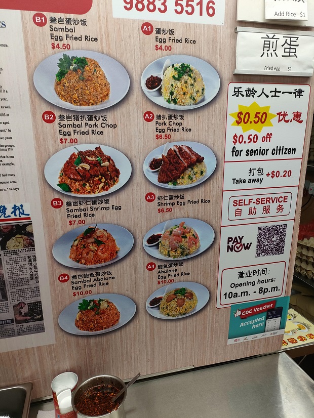 Chef Wang Fried Rice_メニュー