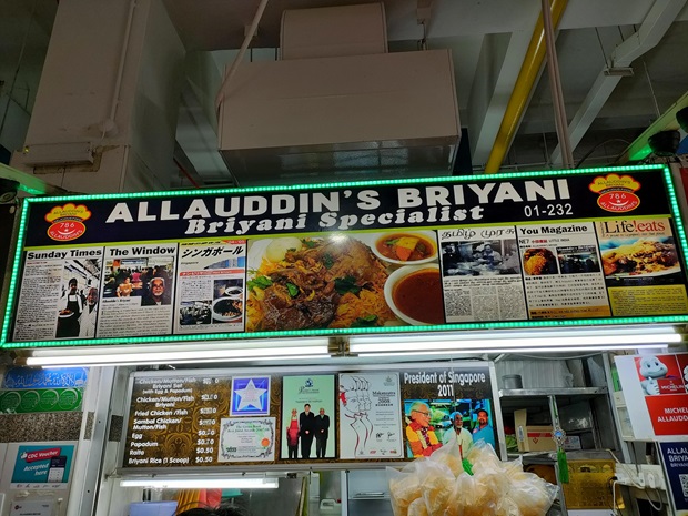 Allauddin's Briyani(01-232)