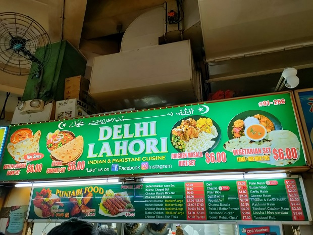 Delhi Lahori(01-266)