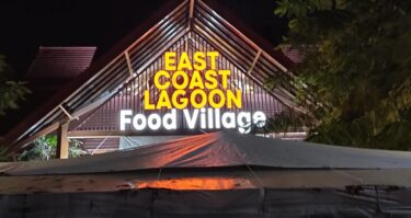 イーストコーストラグーンフードビレッジ East Coast Lagoon Food Village(#10)