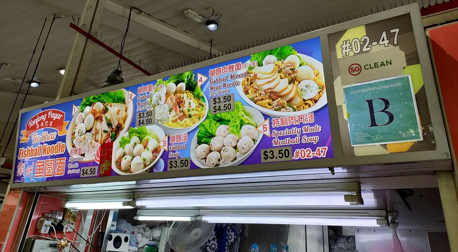 Blue Star Fishball Noodles(02-29)