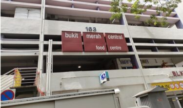 ブキットメラセントラルフードセンター Bukit Merah Central Food Centre(#49)