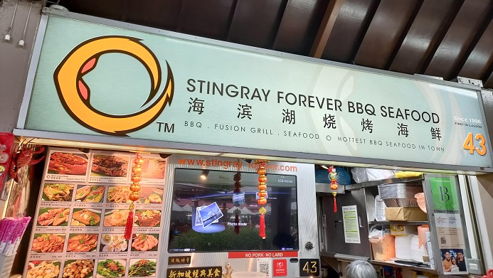 Stingray Forever Bbq Seafood(01-43)