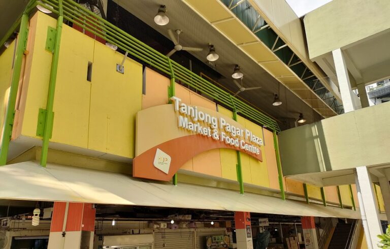 Tanjong Pagar Plaza Market & Food Centre