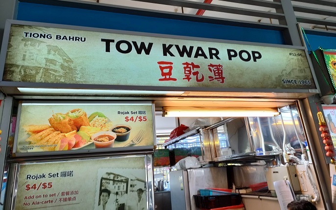 Tow Kwar Pop Rojak(02-06)