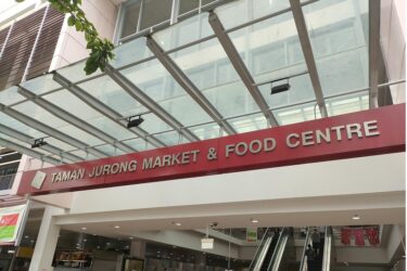 タマンジュロンマーケット＆フードセンター Taman Jurong Market & Food Centre(#24)