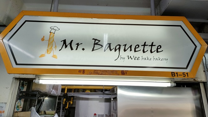 Mr. Baguette(B1-51)
