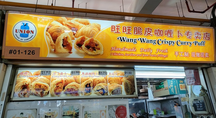 Wang Wang Crispy Curry Puff(01-126)