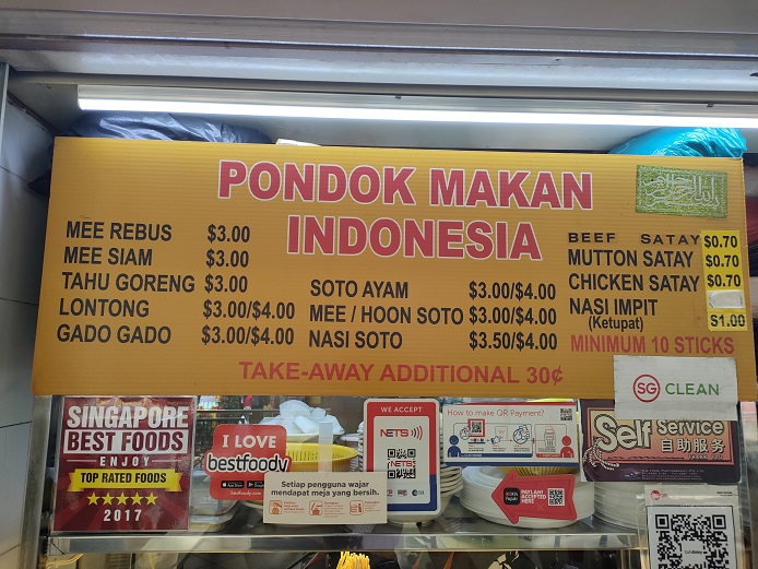 Pondok Makan Indonesia_メニュー