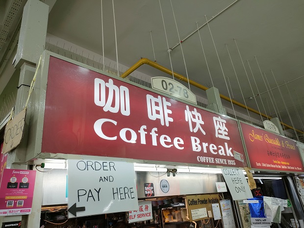 珈琲快座_Coffee Break(02-78)