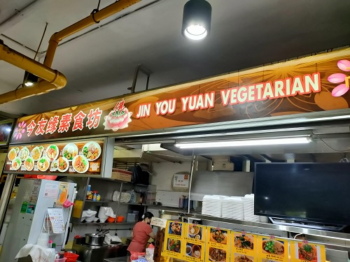 Jin You Yuan Vegetarian(02-35)