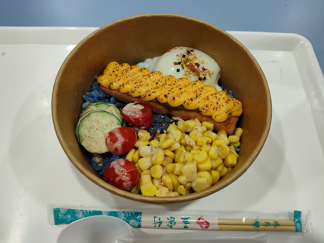 Lagoon In A Bowl_サーモンボウル(S$10)