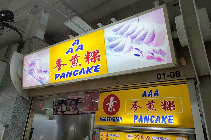 AAA Pancake(01-08)