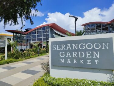 セラングーンガーデンマーケット&フードセンター Serangoon Garden Market & Food Centre(#23)