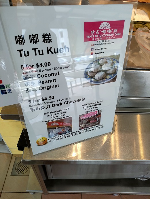 Tan's Tu Tu Coconut Cake_メニュー
