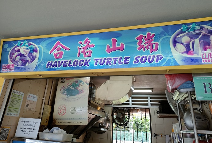 Havelock Turtle Soup(01-04)