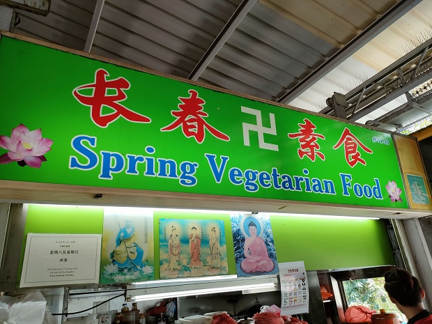 Spring Vegetarian Food(01-33)