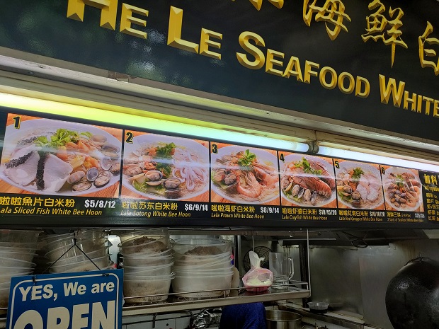He Le Seafood White Bee Hoon_メニュー