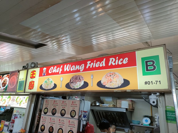 Chef Wang Fried Rice(01-71)