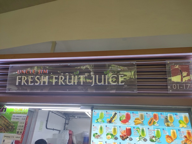 Uncle Jim Fresh Fruit Juice(01-17)