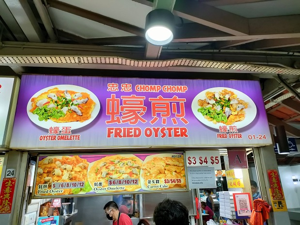 Fried Oyster 蚝煎(01-24)