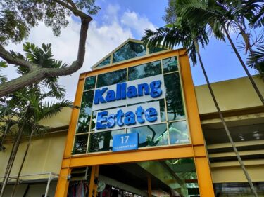 カランエステートマーケット Kallang Estate Market(#14)