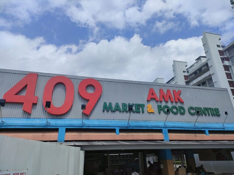 409 AMK Market And Food Centre