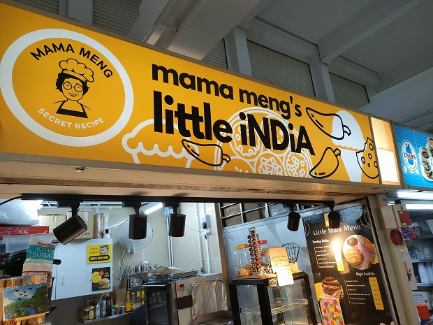 Mama Meng's Little India(01-07)