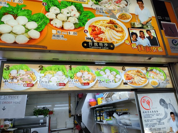 Yong Hwa Delights Handmade Fishball Meat Ball Noodle_メニュー