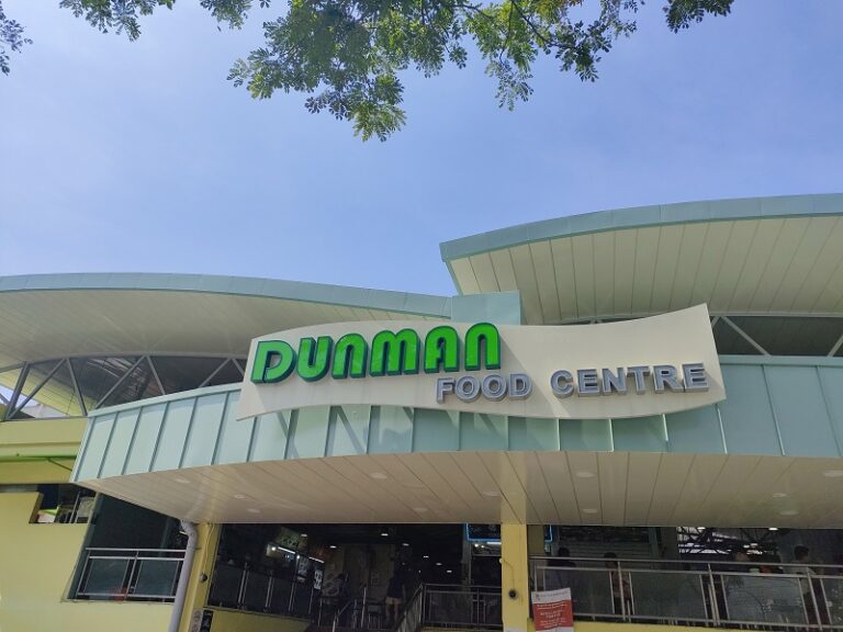 Dunman Food Centre