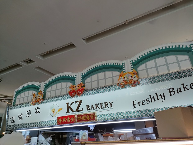 KZ Bakery(02-30)