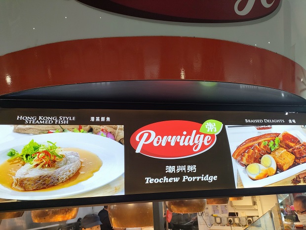 Porridge(02-10)