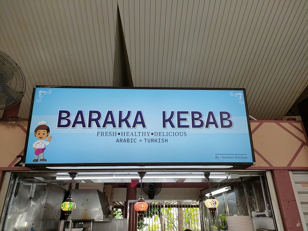 Baraka Kebab(01-20)