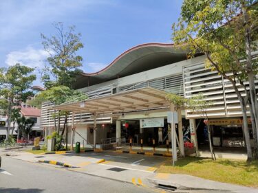 Commonwealth Crescent Market and Food Centre