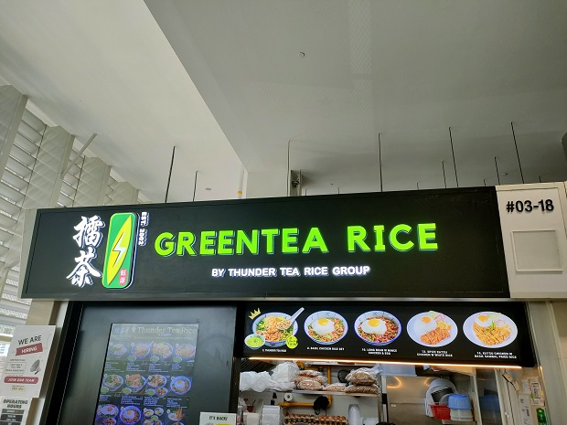 Greentea Rice by Thunder Tea Rice Group(03-18)