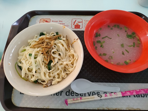 133 Mian Fen Guo_板麺(ドライ、S$3)