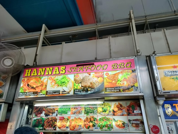 HANNAS Seafood BBQ(01-17)