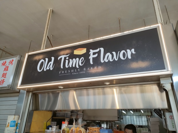 Old Time Flavor(01-02)