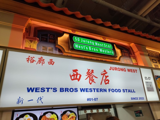 West's Bros Western Food(01-07)
