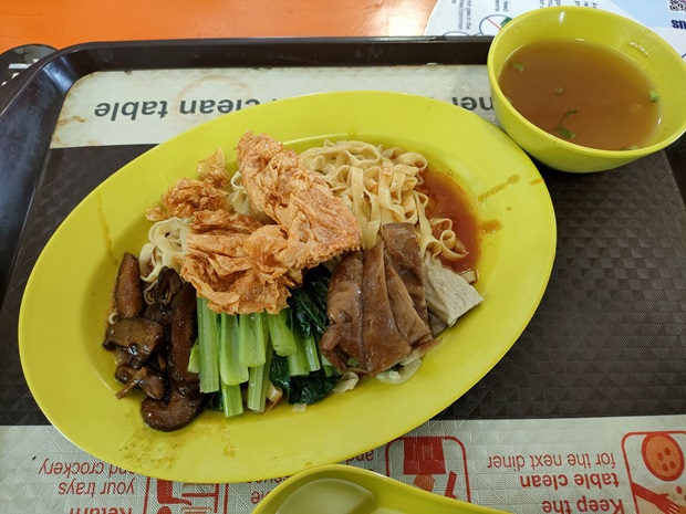 Ru Lai Vegetarian Food_Mee Pok(S$3.5)
