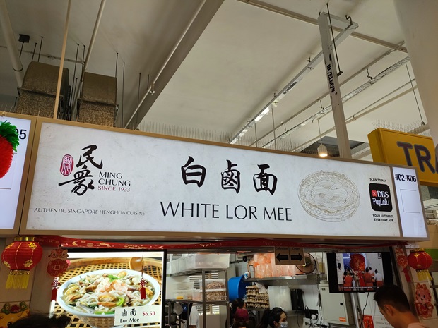 Ming Chung White Lor Mee(02-K06)