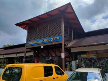 センバワンヒルズフードセンター  Sembawang Hills Food Centre(#22)