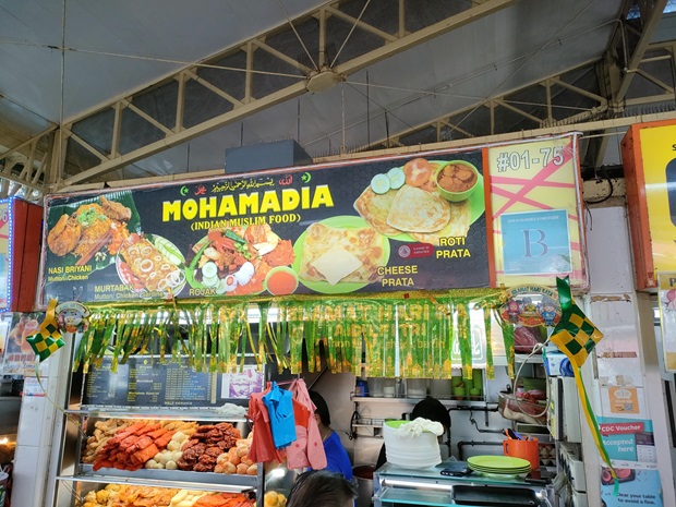 Mohamadia Indian Muslim Food(01-75)